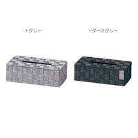 サンリツ KLEANE ZERO抗菌PPバンド素材の客室用ティッシュBOX L グレー 　1セット（3個）