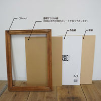 ポッシュリビング B2対応 ポスターフレーム W56.7×D2.2×H78cm アカシア/アクリル 麻紐付 41409 1個（直送品）