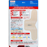 ヒビケア  ヒビケアパッド 10枚入　ひび・あかぎれ 完全防水素材 指サック巻き モイストヒーリング  池田模範堂