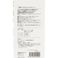 ワンタッチポータブルタンブラー(350ml) グリーン LAKOLE/ラコレ