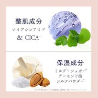 Smoostone（スムーストーン）ボディ用あかすり石けん 80g 5個 ペリカン石鹸