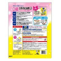 猫砂 0歳（子猫）からのニオイをとる砂 小粒タイプ 4L 1袋 ライオンペット