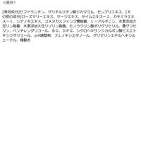 柳屋　ボタニカル　薬用育毛エッセンス　140ml 無香料 柳屋本店