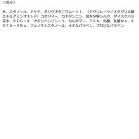 Ｊ　スーパーハードジェル　Ｎ　333g 無香料 柳屋本店