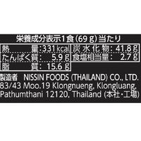 タイシグニチャー プーパッポンカリー風焼そば 1セット（1個×30） 日清食品