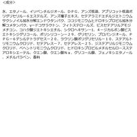 柳屋　あんず油　髪のウォータートリートメント　200ml やわらかなあんずの香り 柳屋本店