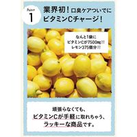 口臭 タブレット ブレスクリア vita+ レモン味 50粒 凸版クリエイティブ