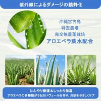 ビューテロンド WithFam スムースリペア スフレクリーム 涼やかなグリーンティーの香り 75g　アフターサンケア