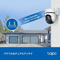 TPーLINK 屋外ネットワークWiFiカメラ パン・チルト IP66防水 Micro SD対応 TAPO C520WS 1個