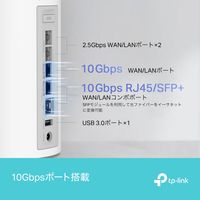 TPーLINK 究極WiFi7 AIメッシュ DECO BE85 2P BE22000 DECO BE85 2P 1個