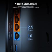 無線LAN ルーター Wi-Fi7 Archer BE7200 ARCHER BE7200 1個 TP-LINK