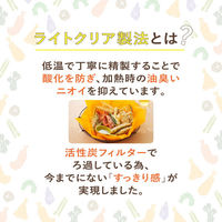 日清オイリオ　日清キャノーラ油1300g【コレステロール0(ゼロ)】　1本（わけあり品）