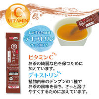 【水出し可】宇治の露製茶 伊右衛門 炒り米入りインスタントほうじ茶スティック 大容量 1箱（120本入）（わけあり品）