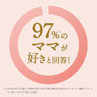 【旧品】メリーズ おむつ テープ 新生児用（～5kg）1パック（66枚入）ファーストプレミアム 花王