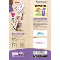 ねこがキュン ほたて味 無添加 国産 84g（7g×12本）1セット（1袋×3）アイシア 猫用 おやつ