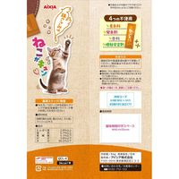 ねこがキュン 鶏ささみ味 無添加 国産 84g（7g×12本）1セット（1袋×3）アイシア 猫用 おやつ