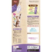 ねこがキュン ほたて味 無添加 国産 35g（7g×5本）1セット（1袋×3）アイシア 猫用 おやつ