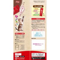 ねこがキュン まぐろ味 無添加 国産 35g（7g×5本）1セット（1袋×10）アイシア 猫用 おやつ