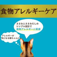 i CARE（アイケア）食物アレルギーケア ささみスープ 国産 35g 1セット（1袋×12）アイシア キャットフード