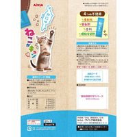 ねこがキュン かに味 無添加 国産 84g（7g×12本）1セット（1袋×10）アイシア 猫用 おやつ