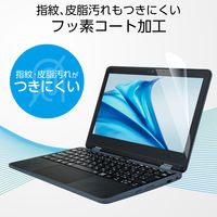 Lenovo 300w Yoga Gen 4用フィルム(反射防止/抗菌) EF-CBL06FLST エレコム 1個（直送品）