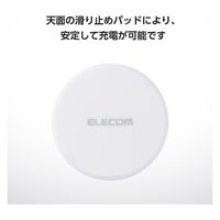 ワイヤレス充電器 Qi認証 10W/7.5W/5W 卓上 充電器 薄型 ホワイト EC-QA27WH エレコム 1個（直送品）