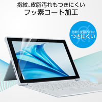 ASUS Chromebook CM30 Detachable用フィルム 反射防止 EF-CBAS06FLST エレコム 1個（直送品）