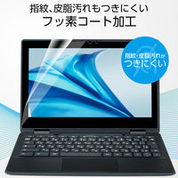 HP Fortis Flip G1m 11 Chromebook用フィルム 反射防止 EF-CBHP04FLST エレコム 1個（直送品）
