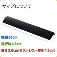 リストレスト パームレスト 低反発 手首 負担軽減 コーナーガードクッション ブラック MOH-CTLM01BK エレコム 1個（直送品）