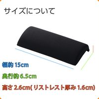 リストレスト パームレスト ショートサイズ 低反発 コーナーガードクッション ブラック MOH-CTLS01BK エレコム 1個（直送品）