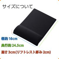 マウスパッド リストレスト 一体型 低反発 手首負担軽減 コーナーガードクッション ブラック MP-CTL01BK エレコム 1個（直送品）