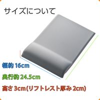 マウスパッド リストレスト 一体型 低反発 手首負担軽減 コーナーガードクッション グレー MP-CTL01GY エレコム 1個（直送品）