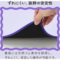 デスクマット マウス対応 ウェーブデザイン 大型 マウスパッド ズレにくい パープル MP-UKDM01PU エレコム 1個（直送品）