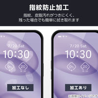 iPhone 16e/14/13/13Pro ガラスフィルム ブルーライトカット PM-A25SFLGDRBL エレコム 1個（直送品）