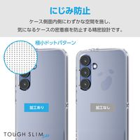 Galaxy S25 SC-51F ケース ソフト 衝撃吸収 薄型 クリア PM-G251TSLUCCR エレコム 1個（直送品）