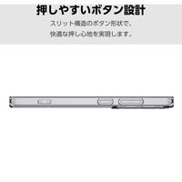 Galaxy S25 Ultra SC-52F ケース ハイブリッド 衝撃吸収 クリア PM-G252HVCKCR エレコム 1個（直送品）