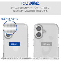 G253 ケース ハイブリッド 衝撃吸収 極み設計 クリア PM-G253HVCKCR エレコム 1個（直送品）