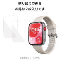 HUAWEI WATCH FIT 3 保護フィルム 2枚セット フルカバー SW-HU251FLAFPRG エレコム 1個（直送品）