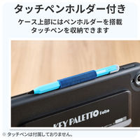 KEY PALETTO Folio 交換用iPadケース TK-KP10UMBKC エレコム 1個（直送品）