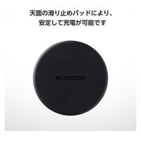 ワイヤレス充電器 Qi認証 12W/10W/7.5W/5W 卓上 充電器 薄型 ブラック W-QA28BK エレコム 1個（直送品）