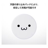 ワイヤレス充電器 Qi認証 12W/10W/7.5W/5W 卓上 充電器 薄型 しろちゃん W-QA28WF エレコム 1個（直送品）