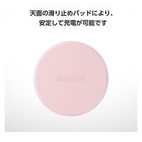 ワイヤレス充電器 Qi認証 12W/10W/7.5W/5W 卓上 充電器 薄型 ピンク W-QA28PN エレコム 1個（直送品）