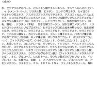 ダイアン パーフェクトビューティー EXスカルプ＆ボリューム トリートメント　詰替え　大容量 660ml ネイチャーラボ