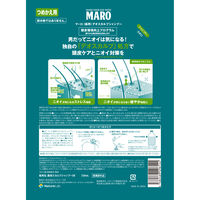 MARO（マーロ） 薬用デオスカルプシャンプー 詰替え 大容量 720ml