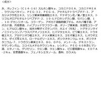 MARO17（マーロ） パーフェクトウォッシュ シャンプー 詰替え　1.8倍 540ml