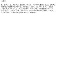 ル・マヨルカビューティー ボディクリーム ミラノの香り 450ml ギフト 母の日