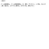 ザ・イングリッシュソープカンパニー ラグジュアリーシアバターソープ グレープフルーツ＆リリー 240g ギフト 母の日