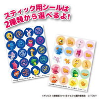 タカラトミー キャラとび危機一発 たべっ子どうぶつ THE MOVIE 1個