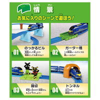 タカラトミー キミのまちをうごかそう！プラレールベストセレクションセット 1個