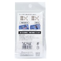 ミササ ミササ(Misasa) ウエスト調整フック 2セット入り アンティークゴールド MIS8022 1セット(2セット入×3袋)（直送品）